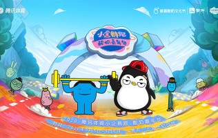 【上海站2020小企鹅跑•酸奶嘉年华】59元抢家庭亲子票！参赛即送赛事包（参赛亲子T恤、抽绳包、号码布、参赛手册），这个夏天，一起“鲜跑为快”~