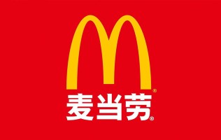 【麦当劳全国门店通用】13元吃板烧鸡腿堡