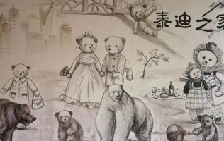 上海泰迪之家博物馆 | 暑假免预约！¥79.9抢1大1小亲子票+ 制作泰迪熊一只（可带走）-这里竟藏了一座“泰迪王国”！带娃在1500㎡熊林中探险，享8大项目！
