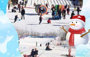 【北京】29.9元冬季爆款必买！ 兴隆公园冰雪乐园单人门票： 雪地跷跷板+雪地足球+自由戏雪 刺激的冰雪之旅安排一下~