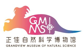 【38妇女节】正佳自然科学博物馆女性专属票（指定日期当天使用）