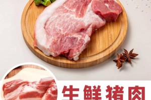 上海全区持证物流直达配送，单份188元8斤（平均一斤23.5元）， 一人可购买多份，同一地址50份起送，绿佩生鲜猪肉：五花肉2kg+后退肉2kg