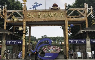 【江苏·南京】￥69玩转南京红山动物园&360极限飞球，1000+亩大场地、26个动物场馆、3000+只动物等你打卡，遛娃科普休闲好去处，陪动物们安然过冬~