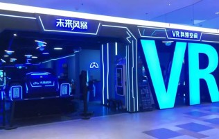 【苏州2店通用】9.9元起抢未来风暴VR体验，遛娃新潮流！