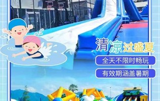 【北京】@朝阳人民！7月11日开园，预售¥29.9单人票！2022第三届常营体育公园方舟水上嘉年华，全天不限时畅玩，有效期涵盖暑期