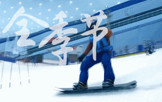 【广州融创雪世界】周末专场、499元抢亲子半日滑雪营，含专业教练1.5小时教学